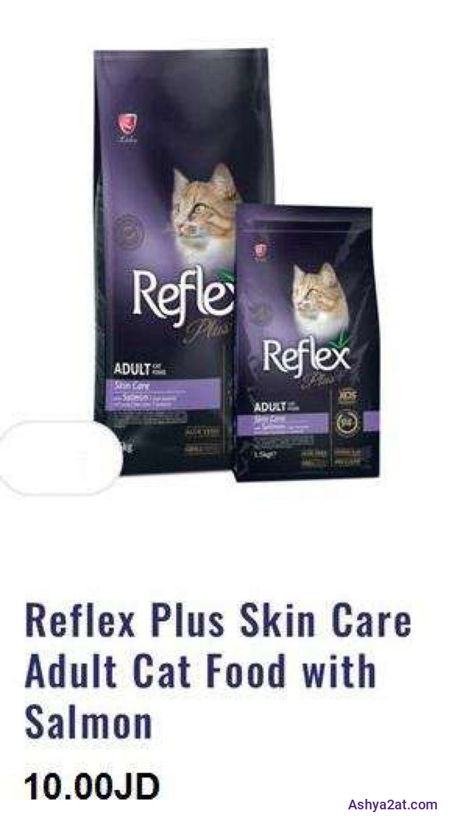 Reflex Plus Skin Care Adult Cat Food with Salmon