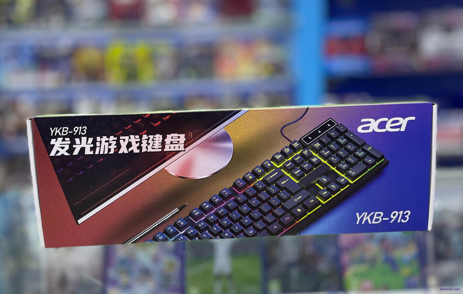 لوحة مفاتيح