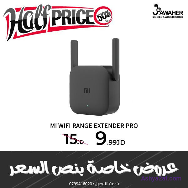 Mi wifi Range extender