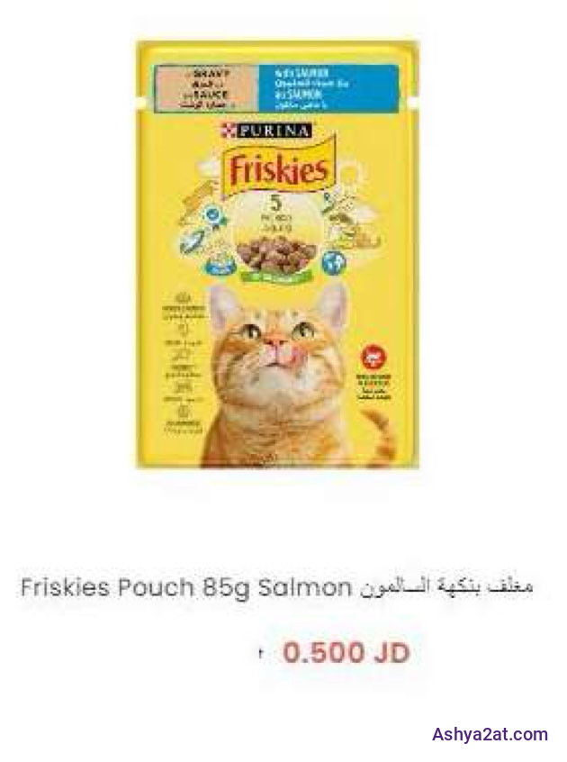 Friskies Pouch B5g Salmon