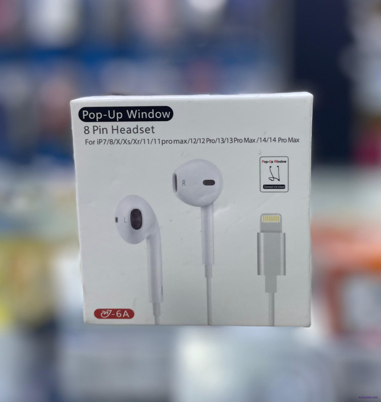 سماعة سلك للايفون