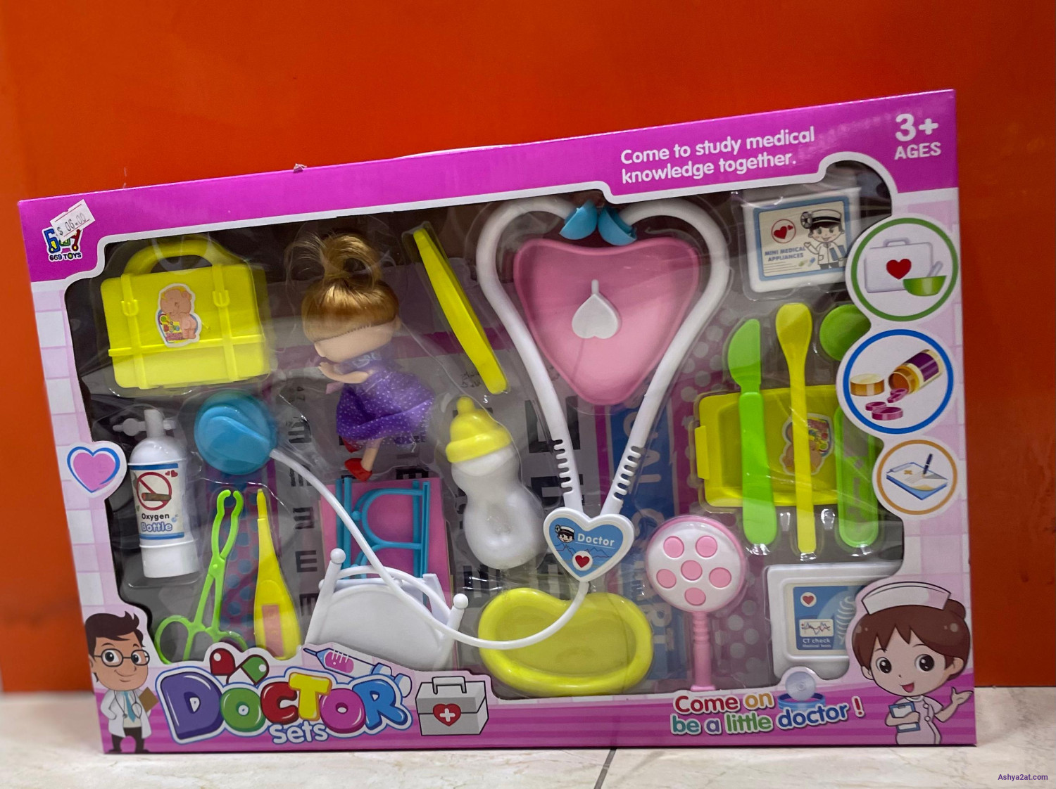 لعبة عدة الدكتور