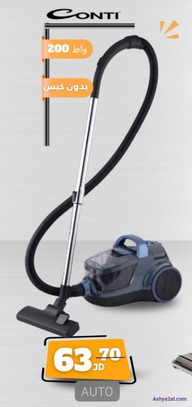 مكنسة كهربائية