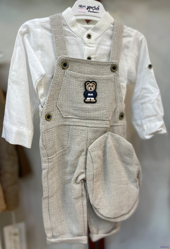 افرهول اطفال