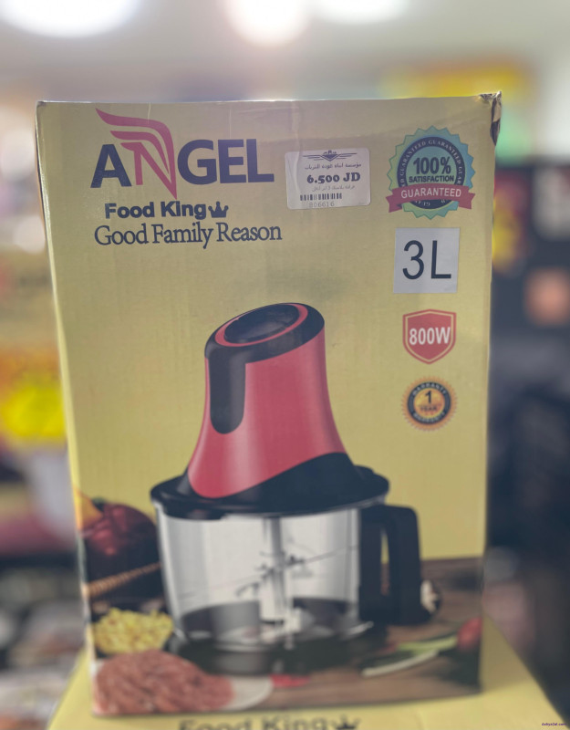 الة فرم الخضروات