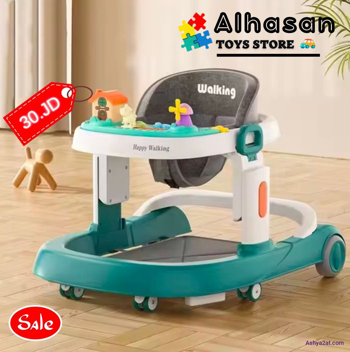 عرباي للأطفال