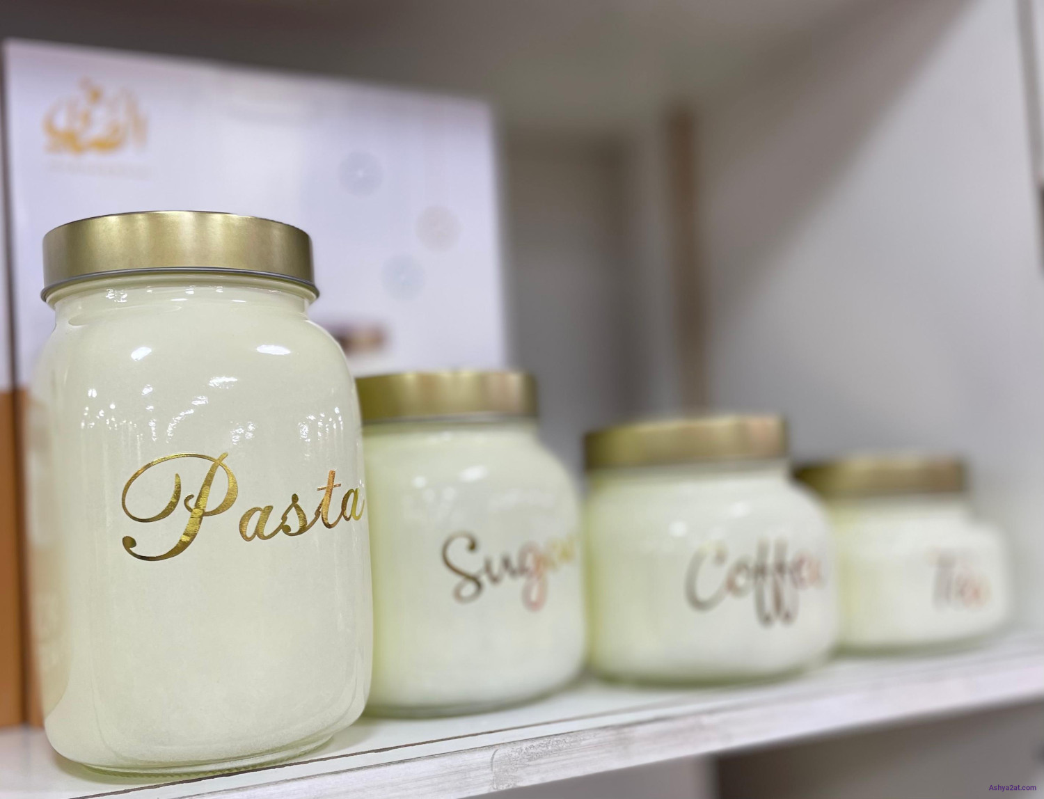 طقم مرتبانات