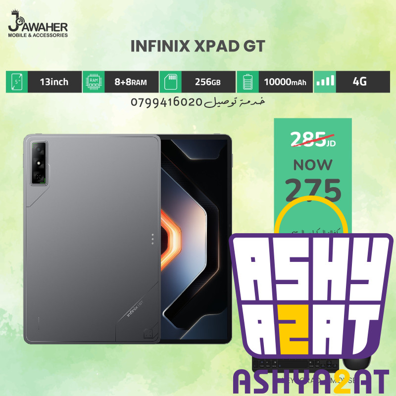 INFINIX XPAD GT