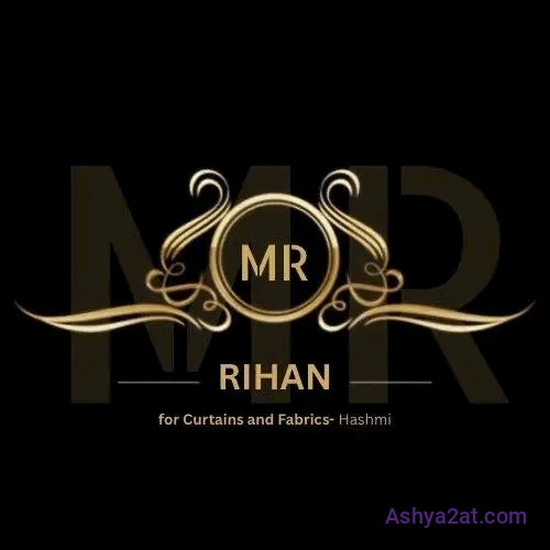 ريحان للستائر ولأقمشة