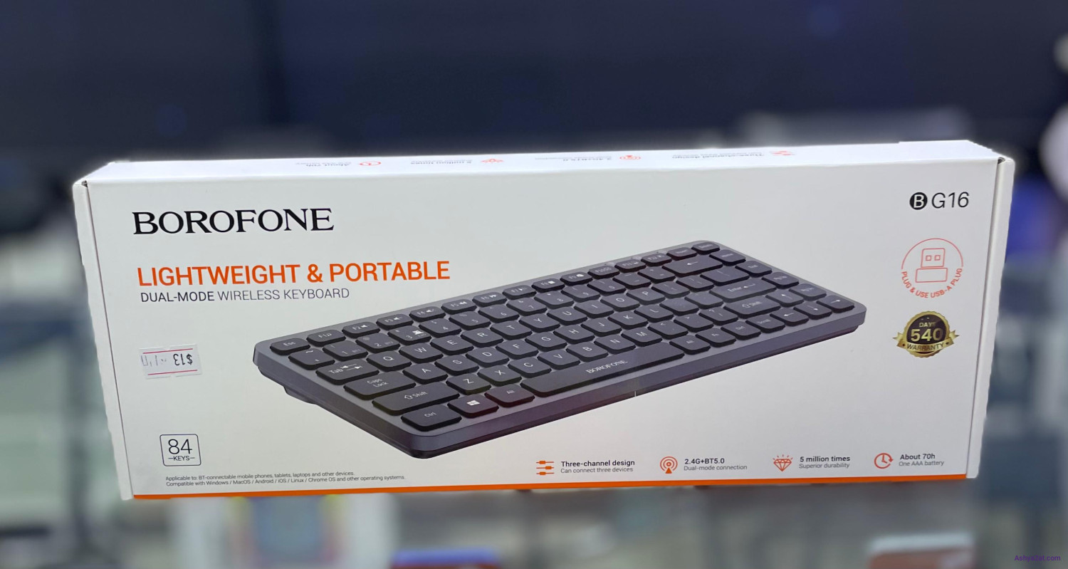 لوحة مفاتيح