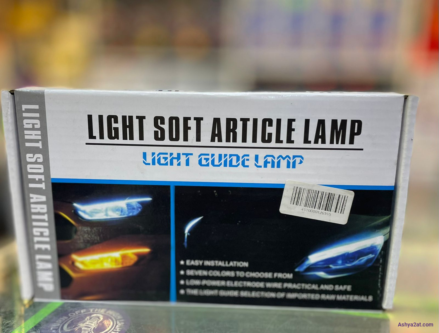 انارة خارجية للسيارة