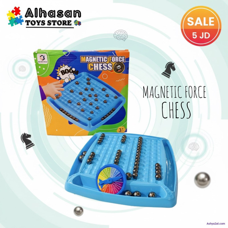 لعبة شطرنج المغناطيسية