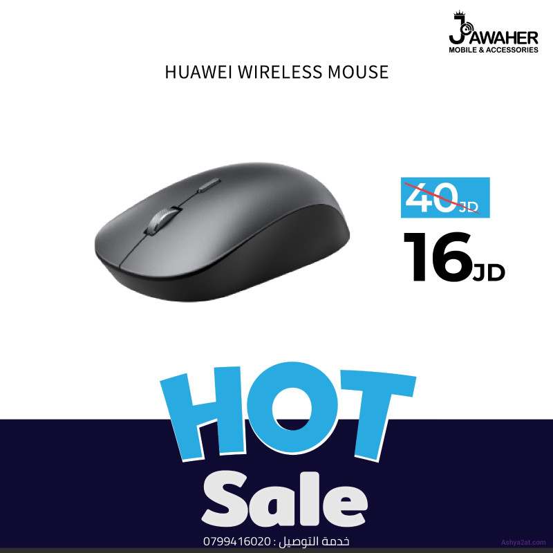 Huawei wirless Mouse