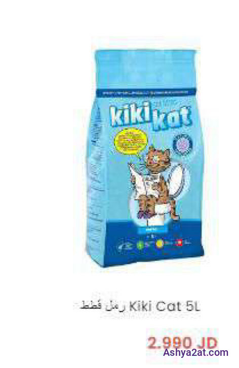 رمل قطط 5L