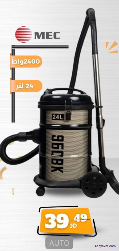 مكنسة برميل