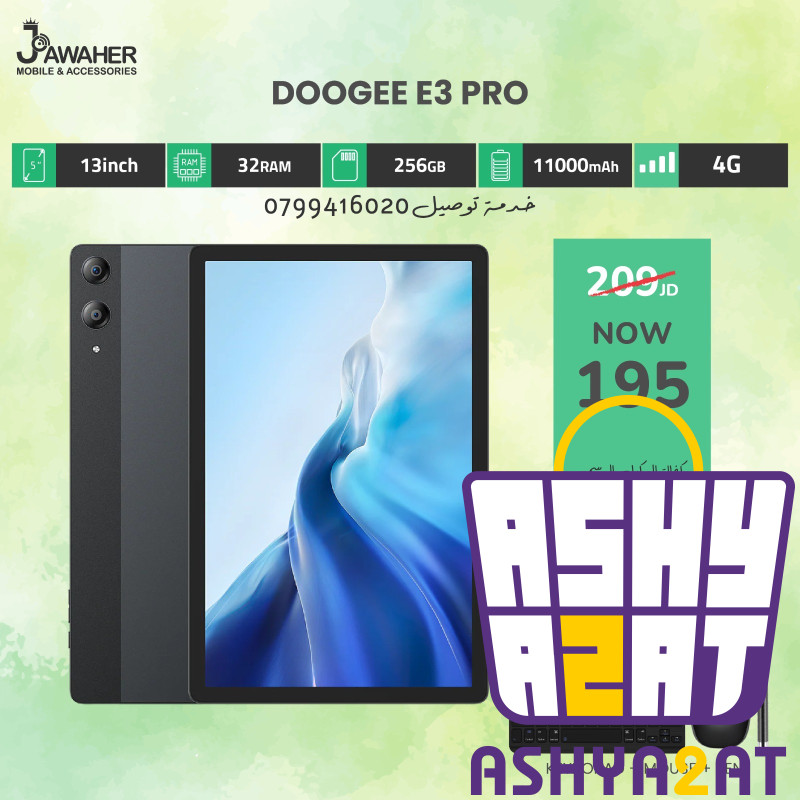 DOOGEE E3 PRO