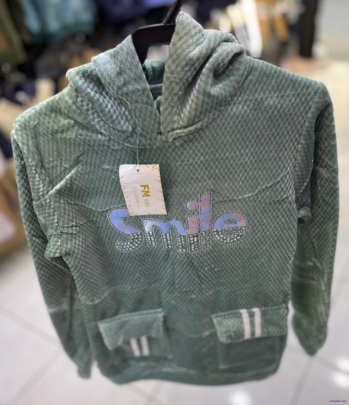 بيحامة ولادي