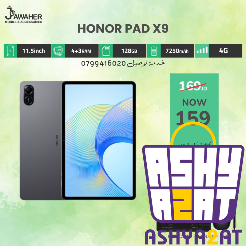 HONOR PAD X9