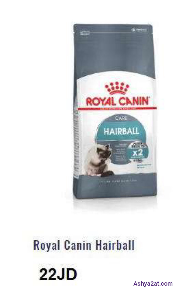 Royal Canin Hairball