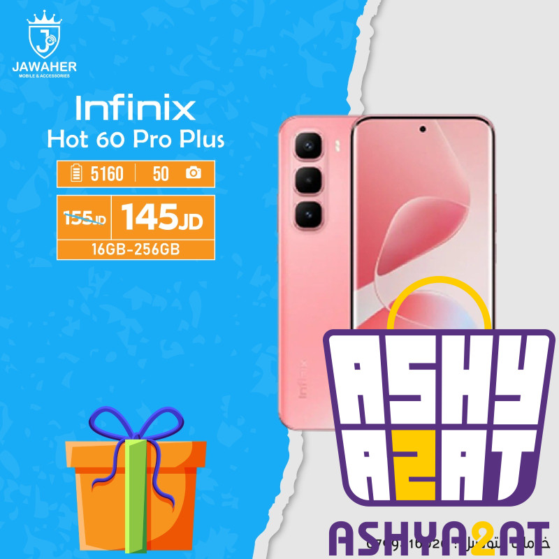 Infinix Hot 60 Pro Plus