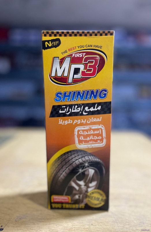 مُلمع اطارات