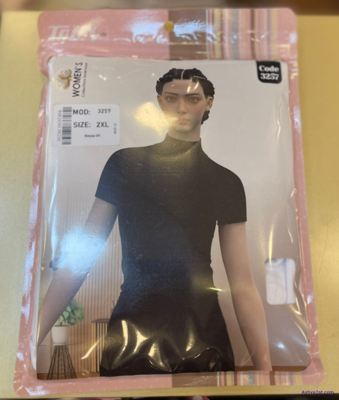 بَدي نُص كم هاينك