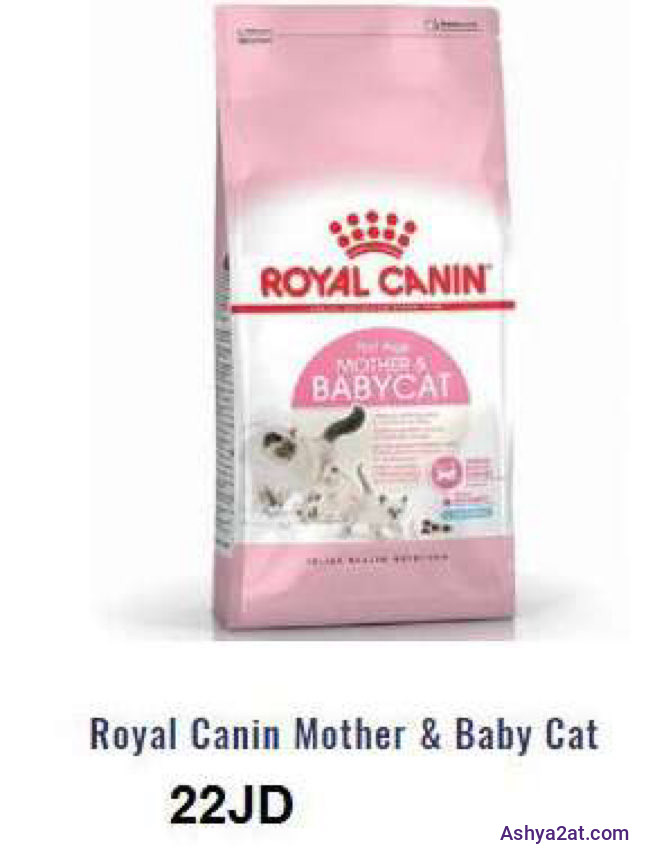 Royal Canin Mother & Baby Cat