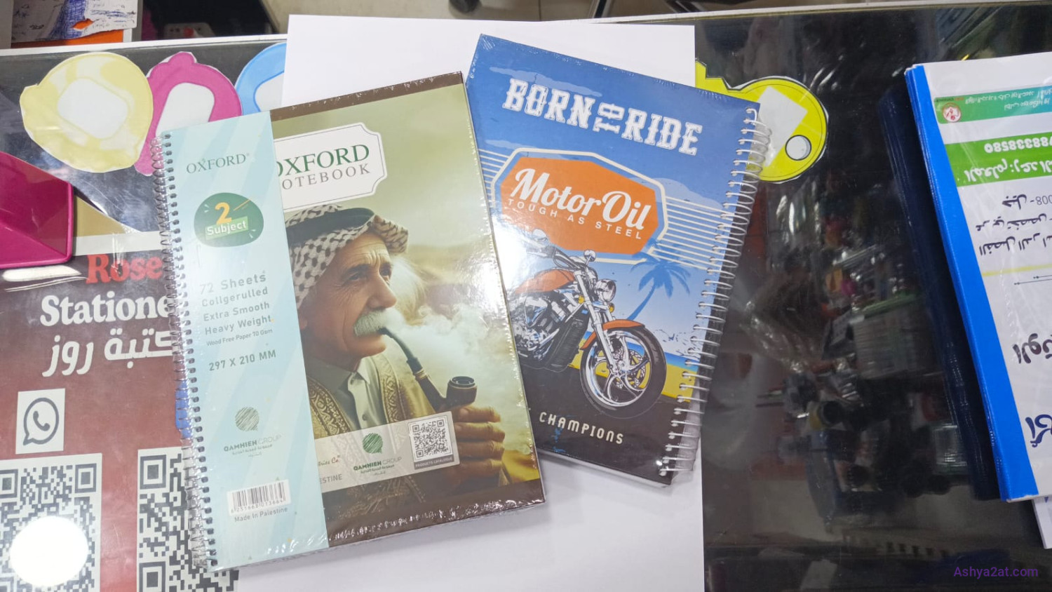 دفتر جامعة