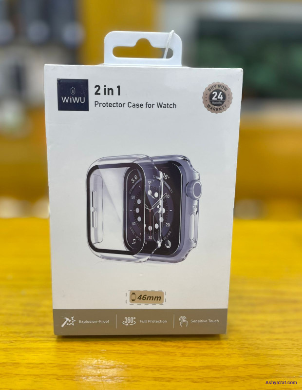 لزقة + كڤر حماية للساعة