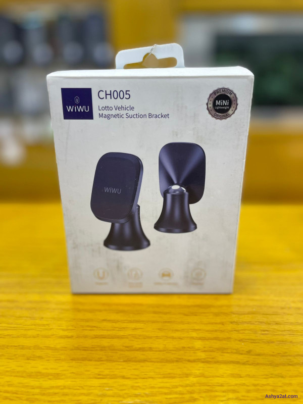 ستاند سيارة