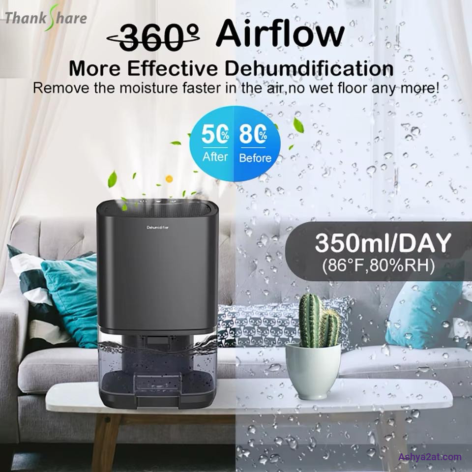 مرطب جو 1000 مل