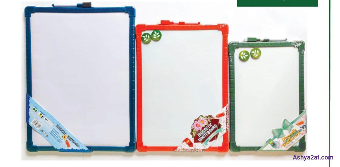 Whiteboard