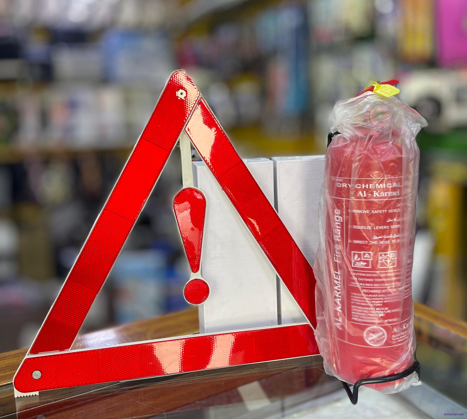 مطفأة حريق +عاكس ضوئي