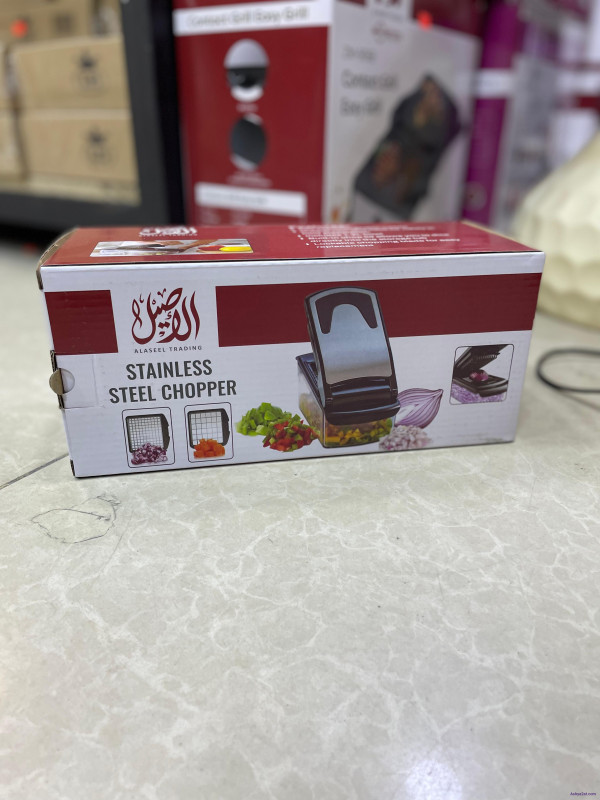 مفرمة