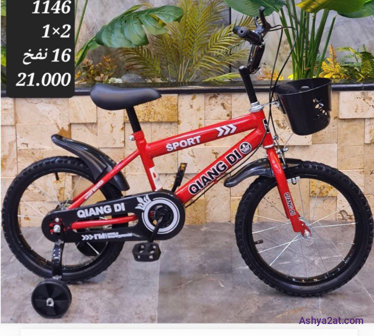 دراجة هوائية