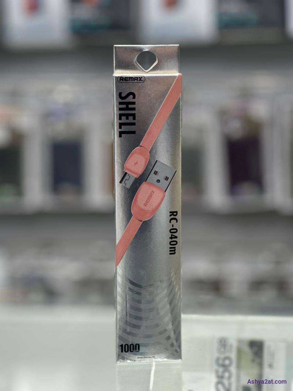 وصلة مايكرو