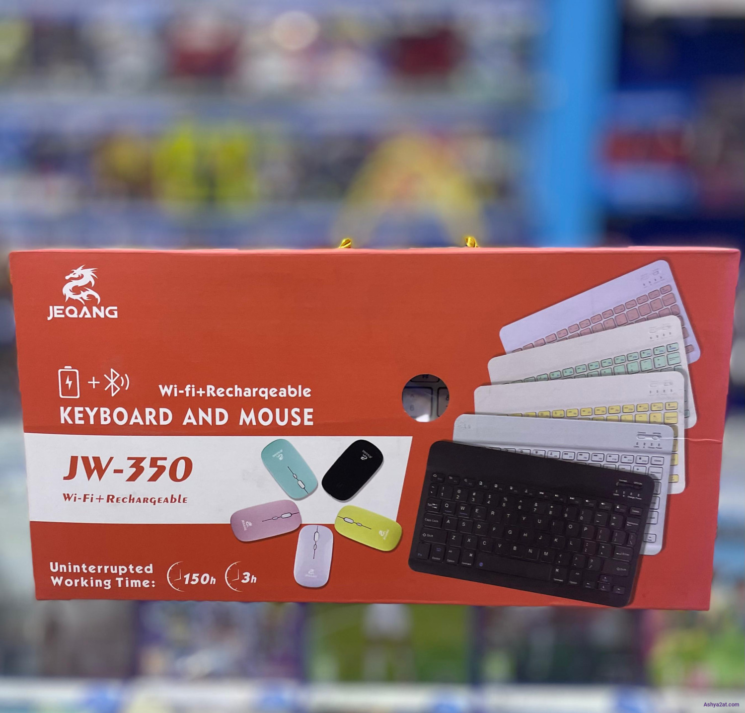 لوحة مفاتيح صغيرة +فأرة