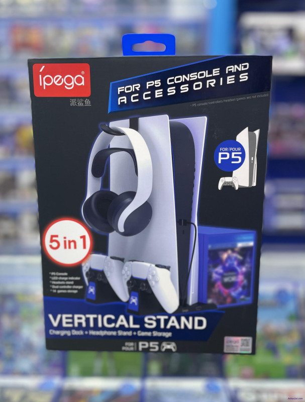 قاعدة بلاستيشن 5