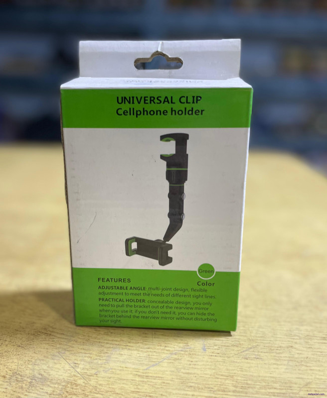 حمالة موبايل