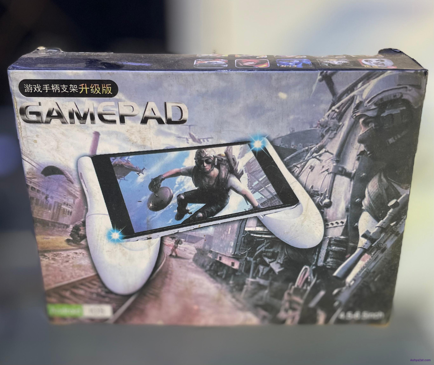 يد للموبايل