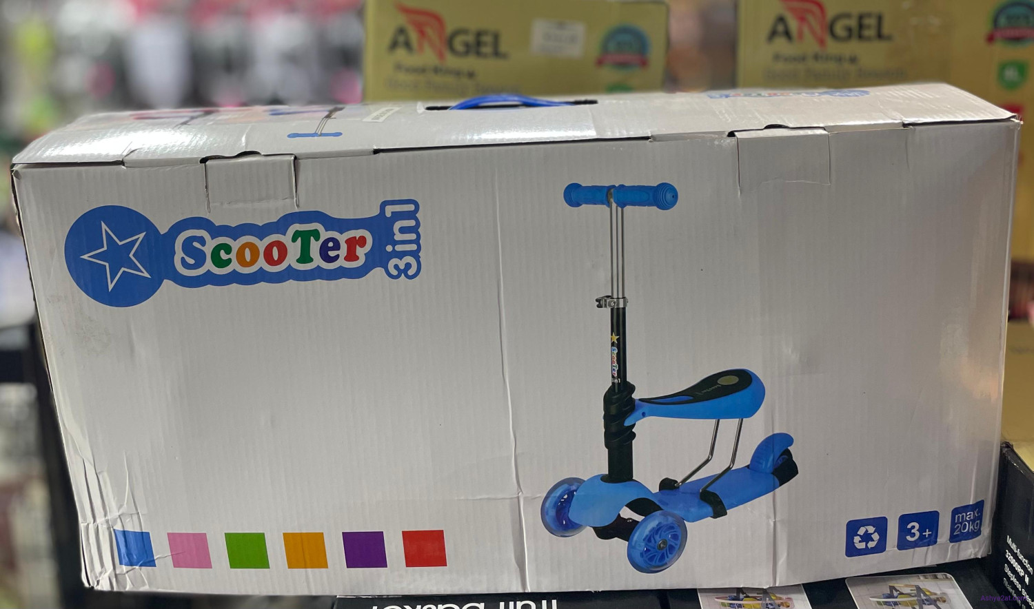 دراجة للاطفال