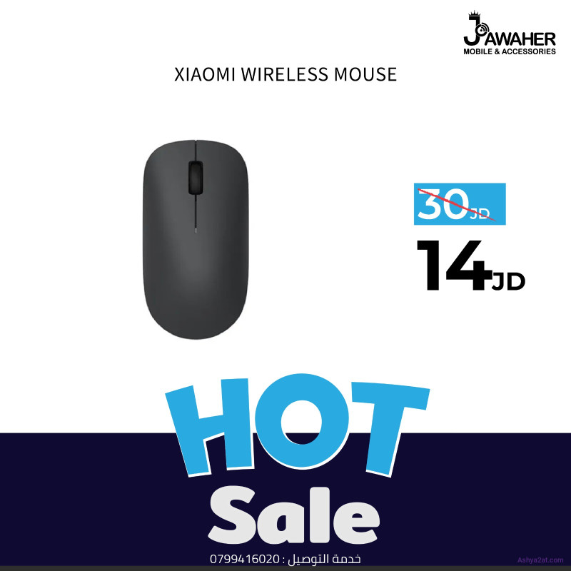 Xiaomi wirless Mouse