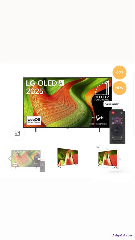 شاشة 65 بوصة