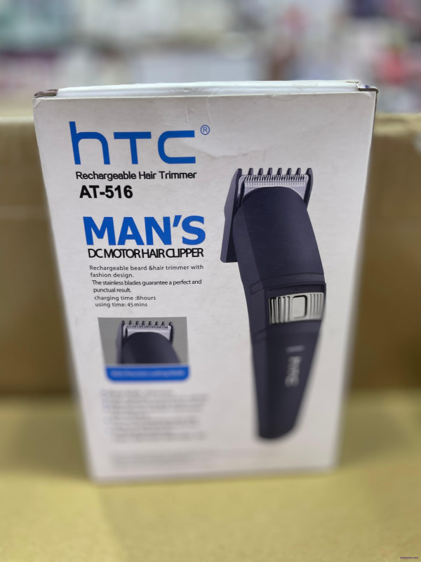 ماكنة حلاقة للرجال