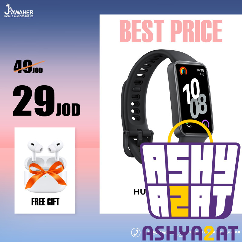 HUAWEI BAND 10