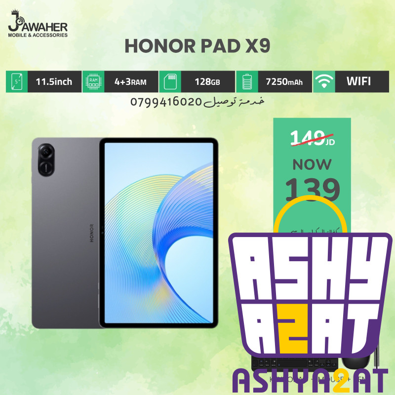 HONOR PAD X9