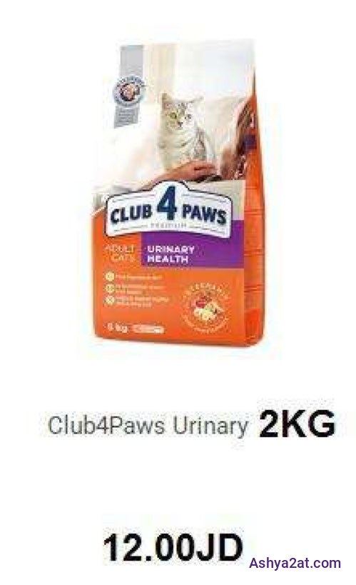 Club4Paws Urinary 2KG