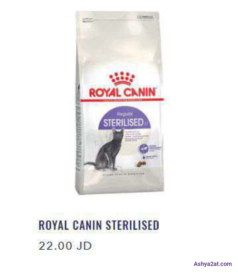 ROYAL CANIN STERILISED