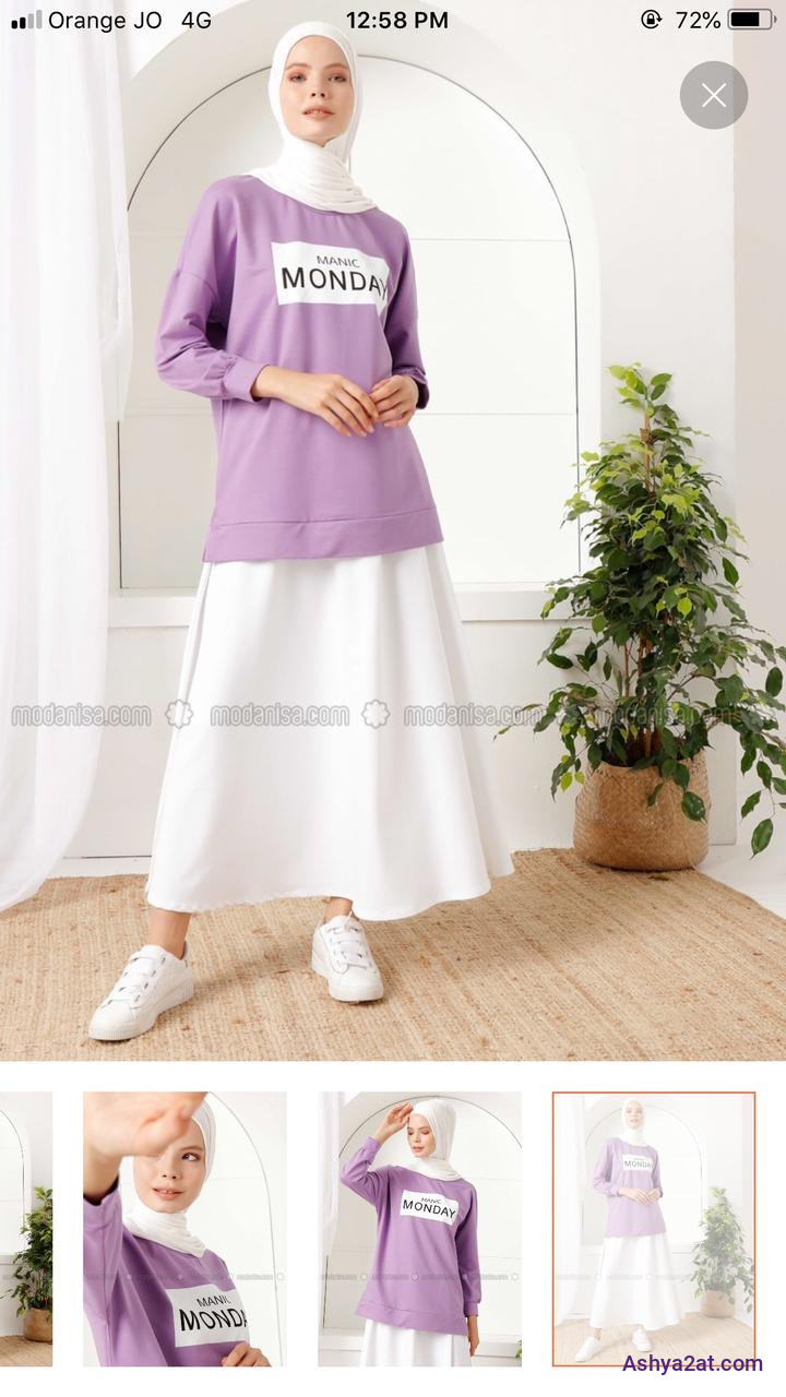 طقم للمحجبات