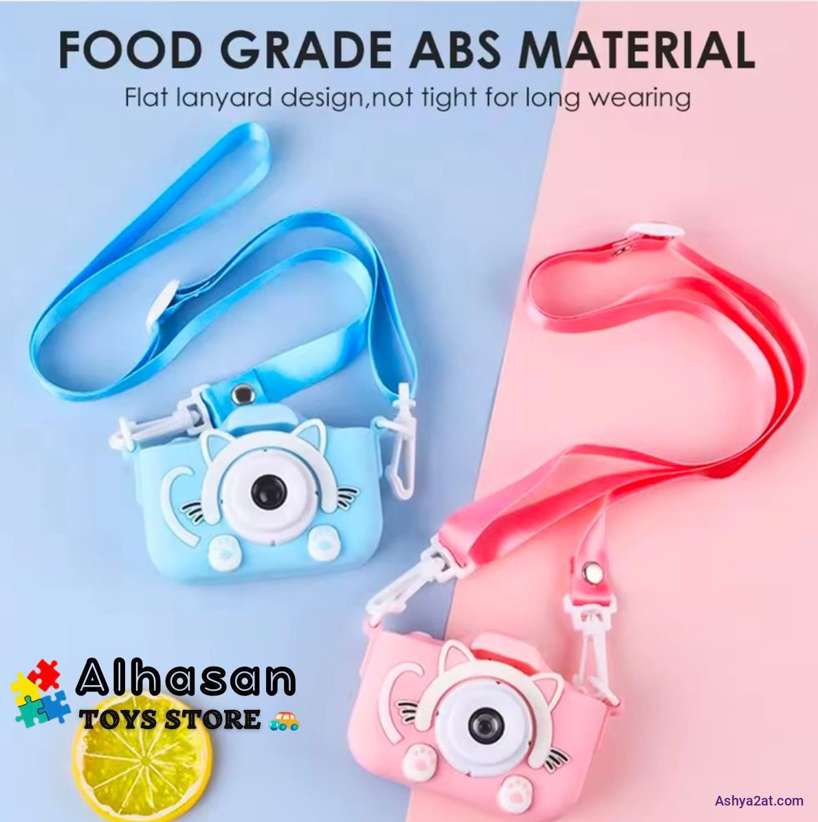 كاميرا للأطفال